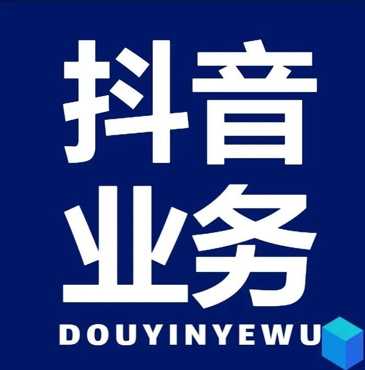 低价刷业务网站快手